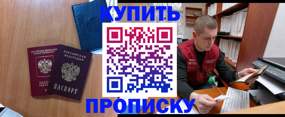 регистрация для школы в Мордовии