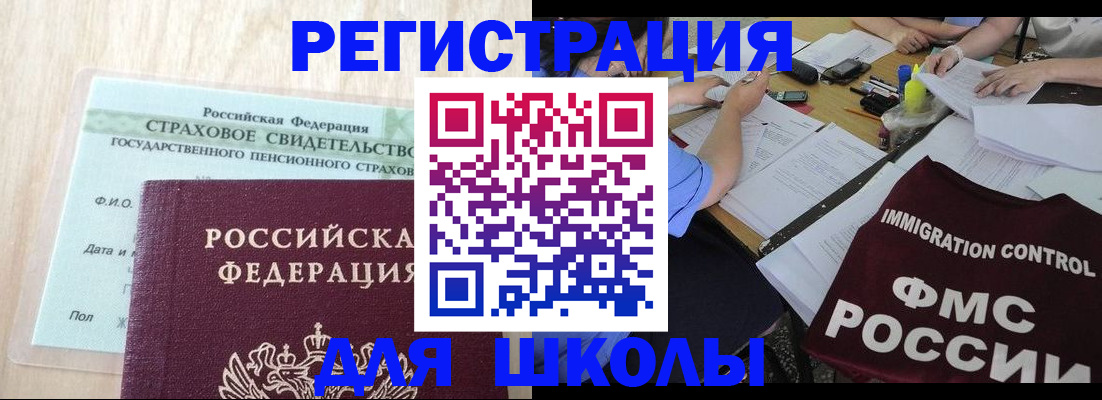 форма 3 в Мордовии